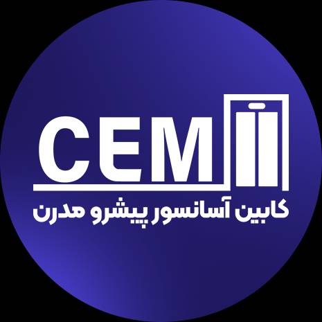 شرکت کابین آسانسور پیشرو مدرن